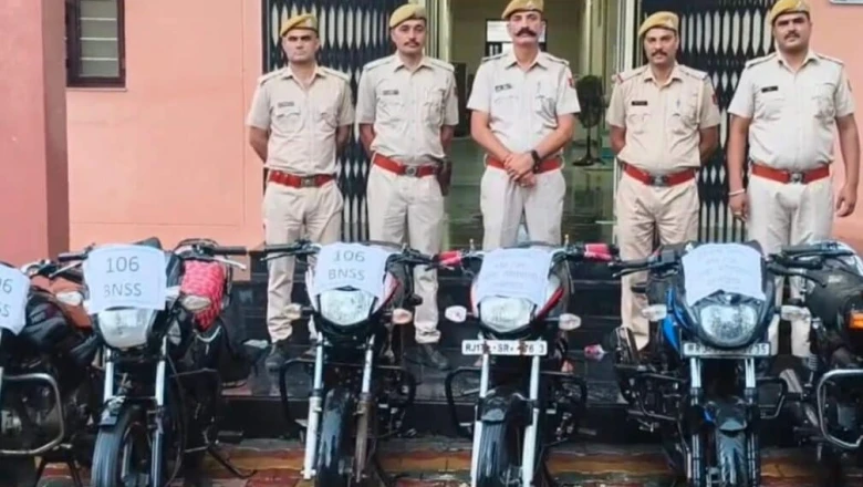 झालावाड़ में पुलिस का बड़ा एक्शन, बाइक चोरी करने वाले गैंग के 5 बदमाश गिरफ्तार