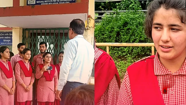 देहरादून: NIEPVD में दृष्टिबाधित छात्रों का प्रदर्शन थमा, प्रशासन ने दिया मांगों को पूरा करने का भरोसा