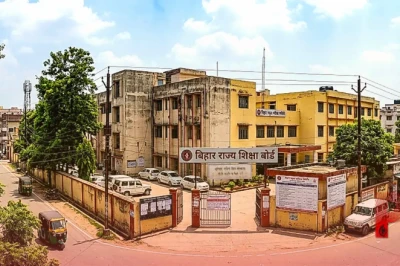 बिहार STET 2026: आवेदन 17 अगस्त से होंगे शुरू, जानें परीक्षा का पूरा पैटर्न और योग्यता