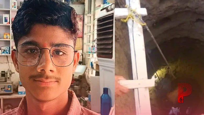सागर का नया 'मांझी': 16 साल के किशोर ने परिवार की प्यास बुझाने के लिए अकेले खोदा 25 फीट गहरा कुआं