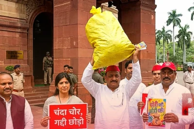संसद में चंदे की बोरी लेकर पहुंचे सपा सांसद, अब तक जुटाए 1.57 लाख रुपये