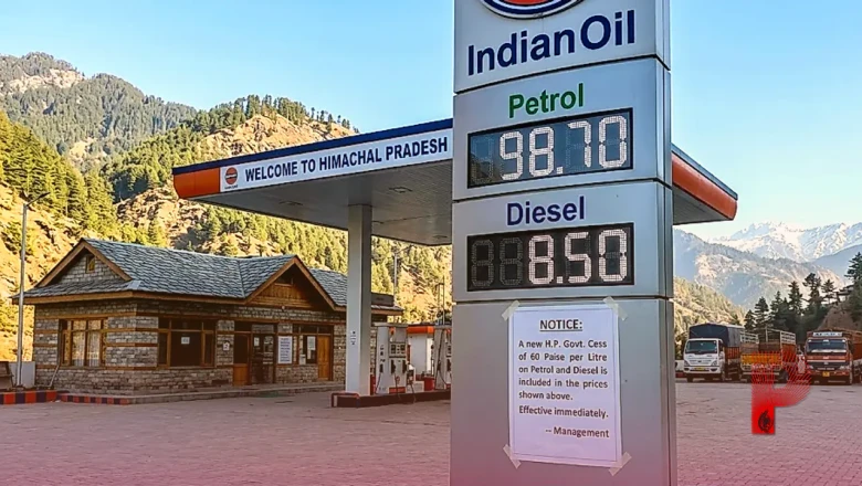 हिमाचल में पेट्रोल-डीजल पर 60 पैसे सेस: बीजेपी के विरोध पर सुक्खू सरकार की सफाई