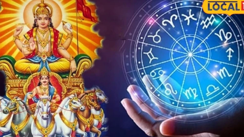 सूर्य गोचर 2026: सिंह राशि में सूर्य का प्रवेश, इन 4 राशियों के लिए खुलेगा तरक्की का द्वार