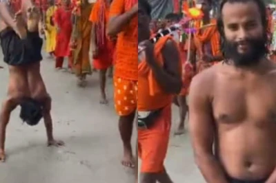 बिच्छू बम के नाम से मशहूर राजकुमार, हाथों के बल तय कर रहे 105 किमी की कठिन कांवड़ यात्रा