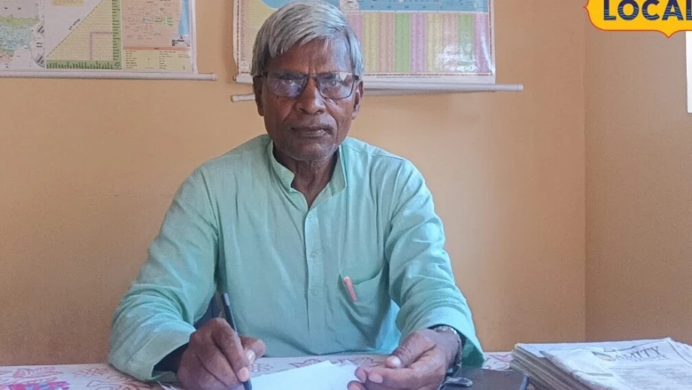 गया के महेश्वर प्रसाद सिंह की प्रेरणादायक कहानी: जिस स्कूल से मैट्रिक की, वहीं बने प्रधानाध्यापक