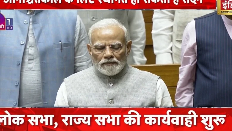 मॉनसून सत्र का हुआ समापन, विपक्ष के भारी हंगामे के बीच लोकसभा अनिश्चितकाल के लिए स्थगित