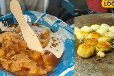 रक्षाबंधन पर घर पर बनाएं बाजार जैसी कुरकुरी आलू टिक्की चाट, नोट करें यह बेहद आसान रेसिपी