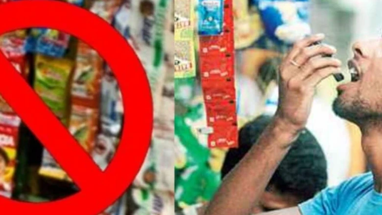 कर्नाटक में गुटखा और तंबाकू उत्पादों पर बड़ा प्रहार, पूरे एक साल के लिए लगी पूर्ण पाबंदी