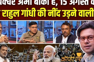 राहुल गांधी के बयानों पर मचा सियासी बवाल, क्या कांग्रेस की रणनीति बीजेपी को देगी संजीवनी?