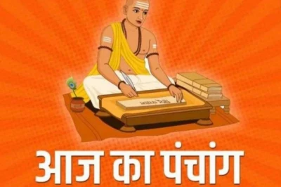 13 अगस्त 2026 का दैनिक पंचांग: जानें गुरुवार के शुभ मुहूर्त, राहुकाल और मघा नक्षत्र का महत्व