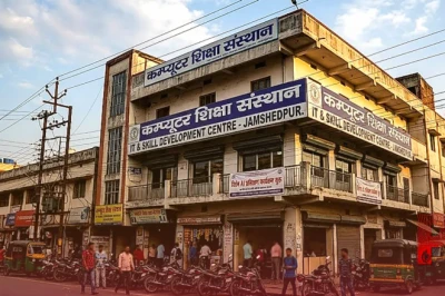 जमशेदपुर में एआई की दुनिया में कदम रखने का सुनहरा मौका, साकची में शुरू हुआ विशेष प्रशिक्षण कार्यक्रम