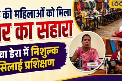 बस्तर में पुलिस की अनूठी पहल: नेतानार कैंप में सिलाई सीखकर महिलाएं बन रहीं आत्मनिर्भर