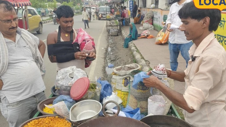 समस्तीपुर कलेक्ट्रेट के पास पिछले 20 साल से मिल रहा है नमक में भुना अनोखा भूजा, चंद्र प्रताप के स्वाद के दीवाने हैं लोग