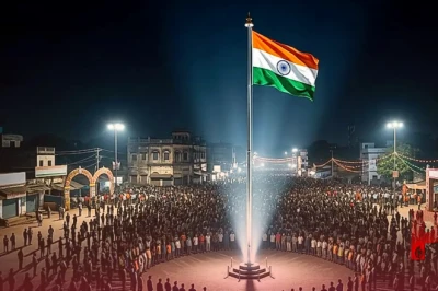 स्वतंत्रता दिवस: बिहार के पूर्णिया में 79 साल पुरानी परंपरा, आधी रात को फहराया जाता है तिरंगा