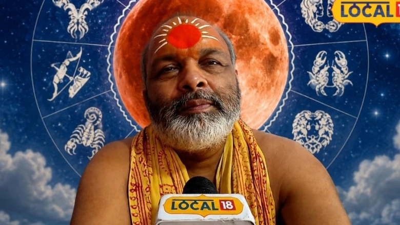 वर्ष 2026 का आखिरी चंद्र ग्रहण: इन राशियों पर मंडरा रहा है संकट, बढ़ सकता है तनाव और पारिवारिक कलह