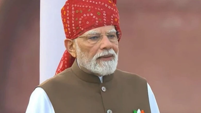 स्वतंत्रता दिवस: लाल किले से पीएम मोदी का संकल्प, 2047 तक भारत को आत्मनिर्भर बनाने का रोडमैप
