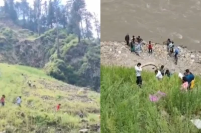 जम्मू-कश्मीर के किश्तवाड़ में बड़ा सड़क हादसा, चिनाब नदी में समाई स्कॉर्पियो, 5 लोगों की मौत की आशंका