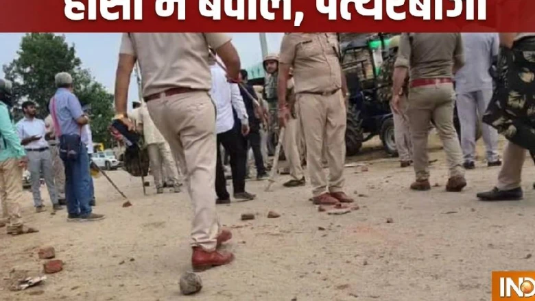हरियाणा के हांसी में भारी बवाल: डेयरी संचालक हत्याकांड पर भड़के प्रदर्शनकारी, पथराव में एसपी और डीएसपी समेत कई पुलिसकर्मी घायल