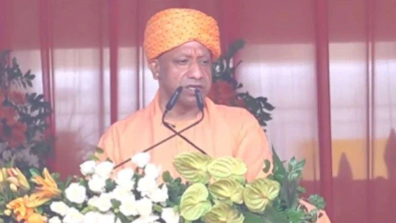 उत्तर प्रदेश: जेन जेड और जेन अल्फा के लिए योगी सरकार का बड़ा तोहफा, नई युवा नीति से संवरेगी करियर की राह