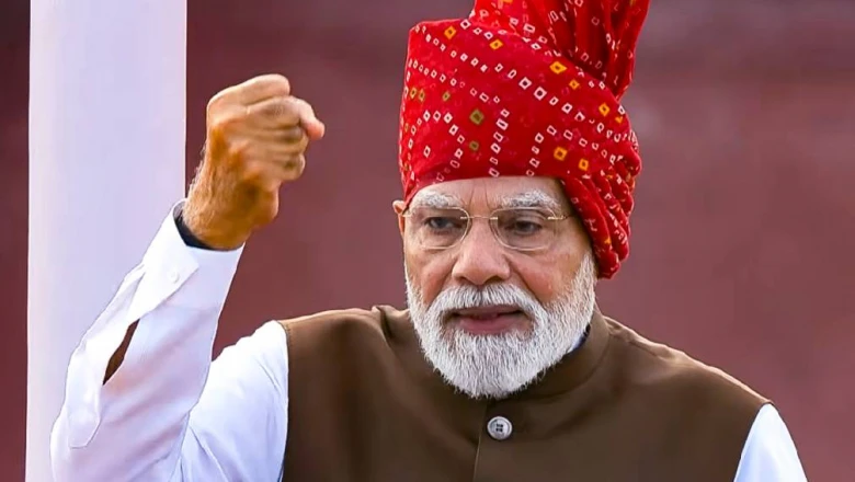 लाल किले से पीएम मोदी का संकल्प: एआई ट्रेनिंग, फ्री कोचिंग और विकसित भारत की नई रूपरेखा