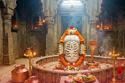 श्री महाकालेश्वर भस्म आरती: 16 अगस्त 2026 की पावन सुबह और भगवान महाकाल के दिव्य दर्शन