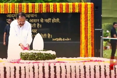 अटल बिहारी वाजपेयी की पुण्यतिथि: सदैव अटल पर पीएम मोदी ने तोड़ा प्रोटोकॉल, वेंकैया नायडू को दिया खास सम्मान