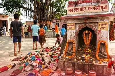 नाग पंचमी पर गुड़िया पीटने की परंपरा का रहस्य: जानिए नाग देवता से इसका क्या है गहरा संबंध