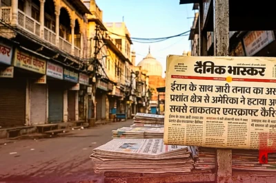 ईरान के साथ जारी तनाव का असर, प्रशांत क्षेत्र से अमेरिका ने हटाया अपना सबसे ताकतवर एयरक्राफ्ट कैरियर