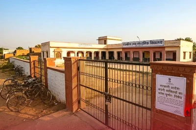 राजस्थान के सरकारी स्कूलों में बाहरी लोगों के प्रवेश पर पाबंदी का आदेश, POCSO केस की चेतावनी से सियासत गरमाई