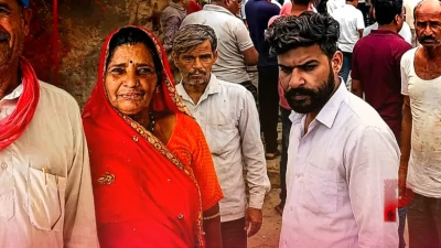 उदयपुर में सनसनीखेज डबल मर्डर: लापता पति-पत्नी की हत्या कर संदूक में बंद किए शव, बदबू आने पर हुआ खुलासा
