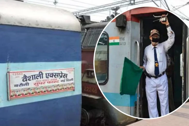 वैशाली एक्सप्रेस का कुर्सी विवाद: एक सीट के लिए एक घंटे तक थमी रही ट्रेन, 59 साल के गार्ड ने रेलवे को दी चुनौती