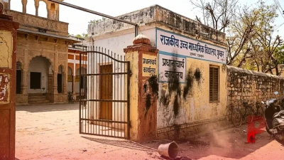 पुष्कर का शर्मनाक मामला: फीस माफी के बदले छात्रा से गलत हरकत, सहेली संग मिलकर प्रिंसिपल के चेहरे पर पोती कालिख