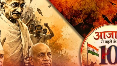 13 अगस्त 1947: जब बापू पर बरसाए गए पत्थर और नेहरू की रणनीति में हाथ से निकला एनडब्ल्यूएफपी