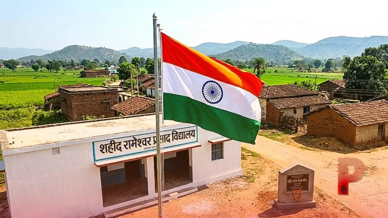 छत्तीसगढ़: 92 गांवों में पहली बार लहराएगा तिरंगा, शहीदों के सम्मान में बदले जाएंगे स्कूल और चौराहों के नाम