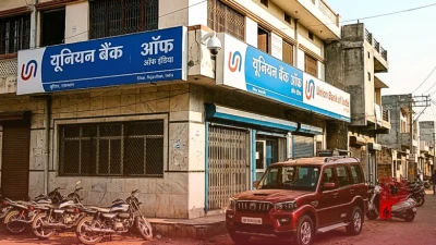 सीकर: यूनियन बैंक के बाहर कार से 4 लाख रुपये उड़ा ले गया चोर, सीसीटीवी में कैद हुई पूरी वारदात