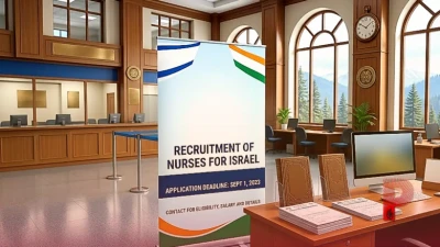 इजराइल में काम करने का शानदार मौका: हिमाचल की नर्सों को मिलेगी 1.99 लाख रुपये तक सैलरी, 1 सितंबर से पहले ऐसे करें आवेदन