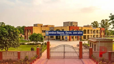 उत्तर प्रदेश: सीएम योगी आदित्यनाथ के कड़े निर्देश, सर्वोदय विद्यालयों, पेंशन और छात्रवृत्ति पर लिए अहम फैसले