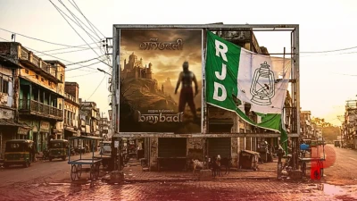 बाहुबली के कटप्पा से तेज प्रताप यादव ने की अपनी तुलना, बोले- अपनों ने की गद्दारी