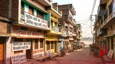 पटना सिटी: सुप्रीम कोर्ट के आदेश से मचा हड़कंप, कंगन घाट से नौजर घाट तक घरों को बचाने के लिए सड़कों पर उतरे लोग