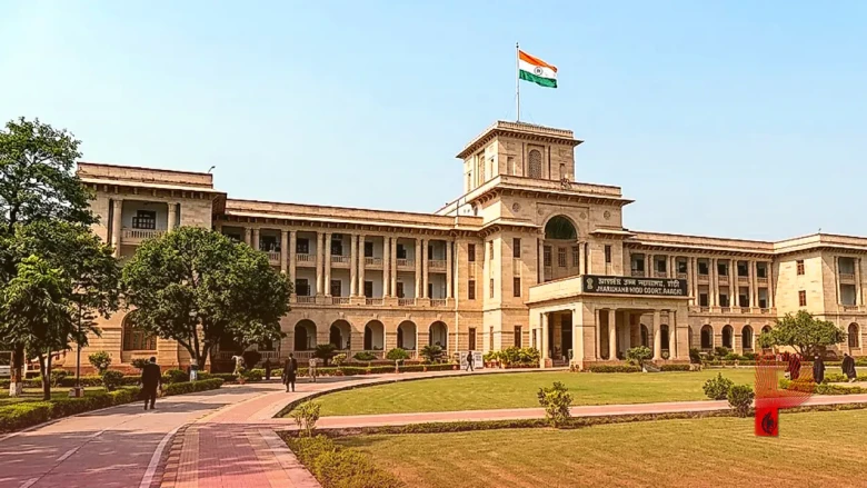 झारखंड हाईकोर्ट का बड़ा फैसला: शादीशुदा बेटी भी पिता की जगह पाने की हकदार, भाई सेवा से मुकरे तो मिली राहत