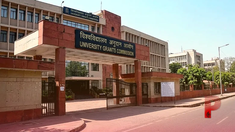 UGC NET रिजल्ट 2026: जानिए कैसे डाउनलोड करें अपना स्कोरकार्ड और क्या है ताजा अपडेट