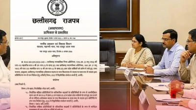 छत्तीसगढ़ में खत्म होगा 'पार्षद पति' का दखल, महिला पार्षदों के स्थान पर काम करने वाले परिजनों पर सरकार का कड़ा प्रतिबंध