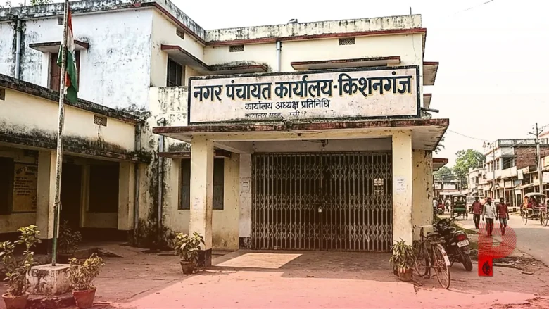 किशनगंज: बेटी के लिए इंसाफ मांगने गई मां के साथ नगर पंचायत अध्यक्ष प्रतिनिधि ने किया दुष्कर्म