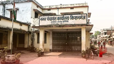 किशनगंज: बेटी के लिए इंसाफ मांगने गई मां के साथ नगर पंचायत अध्यक्ष प्रतिनिधि ने किया दुष्कर्म