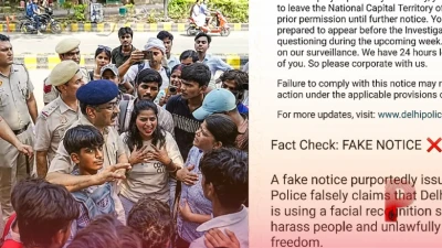 दिल्ली पुलिस का स्पष्टीकरण: विरोध प्रदर्शनों में चेहरे की पहचान के जरिए नहीं हो रही गिरफ्तारियां, वायरल मैसेज निकला फर्जी