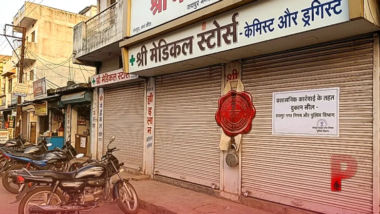 रायपुर में नशीली दवाओं के खिलाफ बड़ा प्रहार, 38 मेडिकल स्टोर पर एक साथ छापेमारी, 4 दुकानें सील