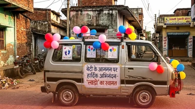 बेटी के जन्म पर अनोखा जश्न: गुब्बारों से सजी गाड़ी पर पोस्टर लगाकर घर ले गया गोपालगंज का यह परिवार