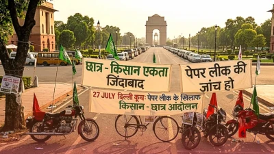 पेपर लीक के खिलाफ छात्र आंदोलन को मिला किसान संगठन का साथ, 27 जुलाई को दिल्ली कूच करेंगे किसान