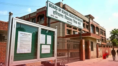 HTET Result 2025: हरियाणा टीईटी परीक्षा का रिजल्ट घोषित, htet.eapplynow.com पर ऐसे डाउनलोड करें अपना स्कोरकार्ड
