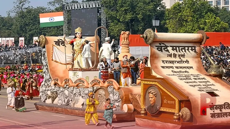 'वंदे मातरम' के गौरव और सम्मान की रक्षा के लिए भाजपा ने पारित किया बड़ा प्रस्ताव, जानिए इसके सभी 10 मुख्य बिंदु